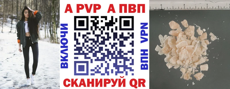 Какие есть наркотики Бикин APVP  АМФЕТАМИН  МЕФ  Гашиш  Марихуана 