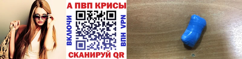 наркошоп  MEGA ССЫЛКА  APVP Crystall  Бикин 