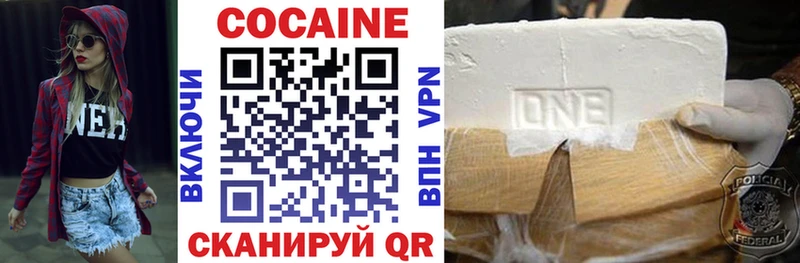 COCAIN Колумбийский  ссылка на мегу маркетплейс  Бикин 