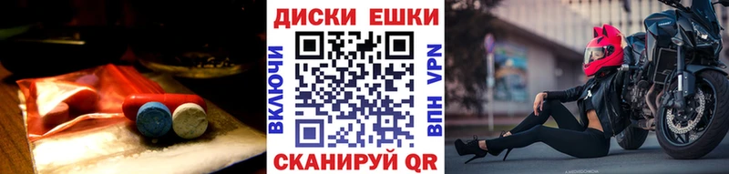 купить наркотики цена  Бикин  ЭКСТАЗИ TESLA 