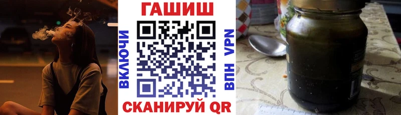 ГАШ убойный  KRAKEN сайт  Бикин 