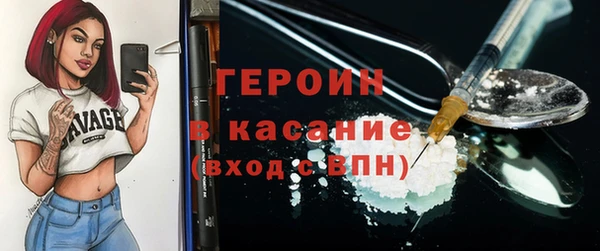 синтетический гашиш Богданович