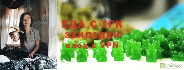 бутират Белокуриха