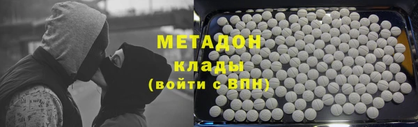 спиды Новокубанск