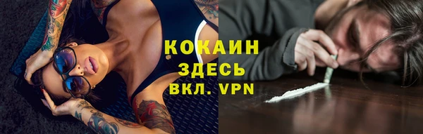 бутират Белокуриха