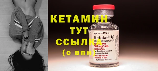 бутират Белокуриха