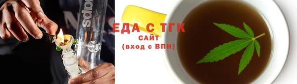 бутират Белокуриха