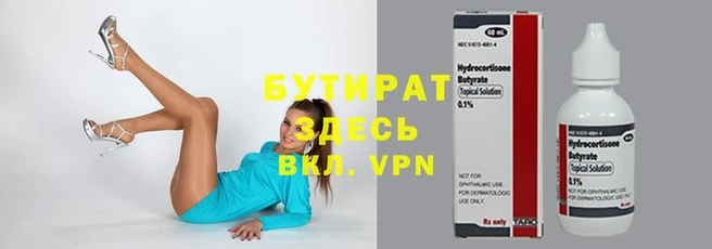 дмт Богородицк