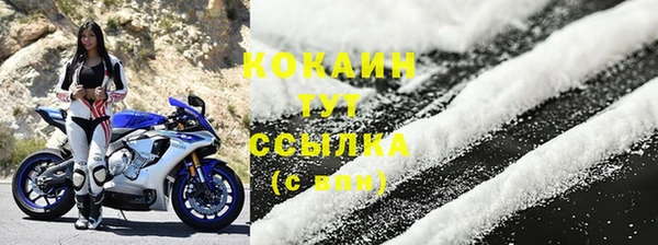 прущая мука Беломорск