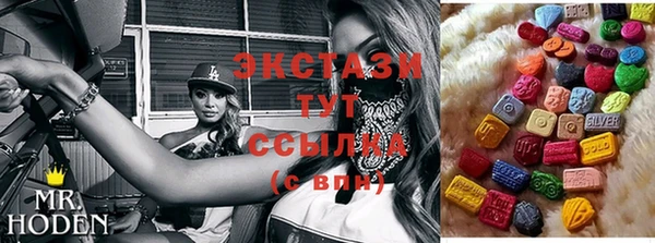 прущая мука Беломорск