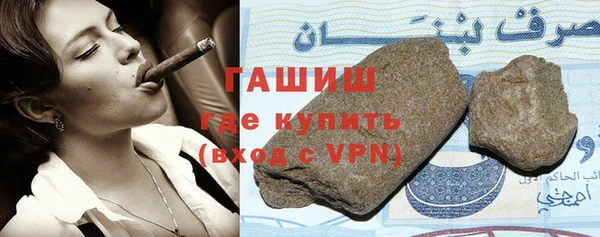 синтетический гашиш Богданович