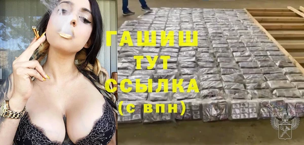 синтетический гашиш Богданович