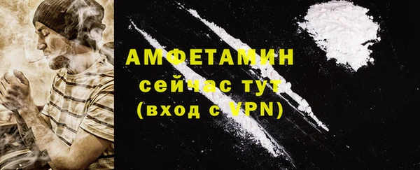 прущая мука Беломорск