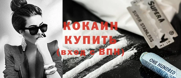 бутират Белокуриха