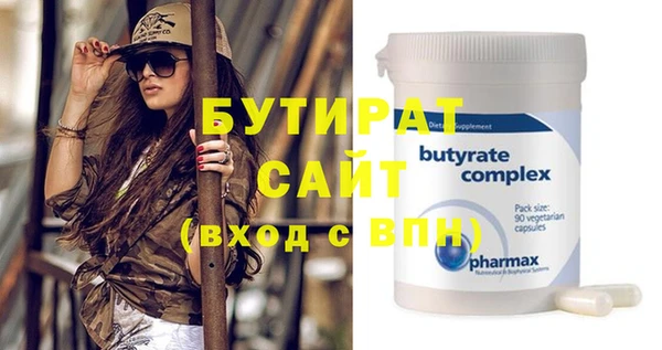 PSILOCYBIN Белоозёрский