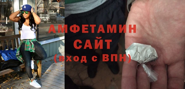бутират Белокуриха