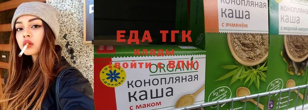 дмт Богородицк