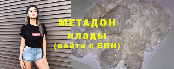 скорость mdpv Богородск