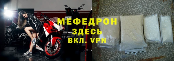 дмт Богородицк