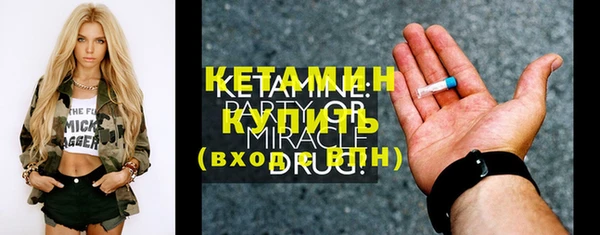 бутират Белокуриха