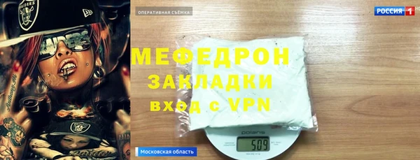 бутират Белокуриха