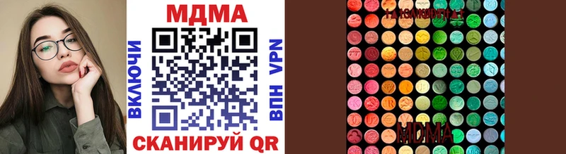 кракен зеркало  Бикин  МДМА VHQ 