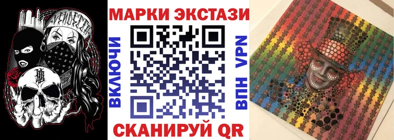 хочу наркоту  мега сайт  Марки 25I-NBOMe 1500мкг  Бикин 