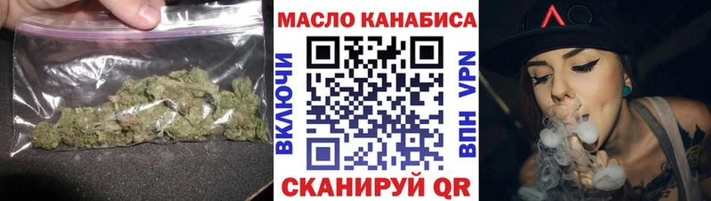 купить закладку  kraken сайт  Дистиллят ТГК вейп с тгк  Бикин 