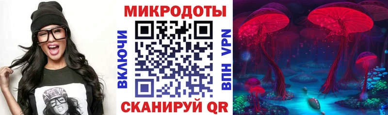 маркетплейс формула  Бикин  Галлюциногенные грибы ЛСД 