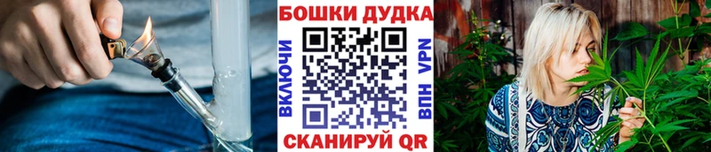 Бошки марихуана VHQ Бикин